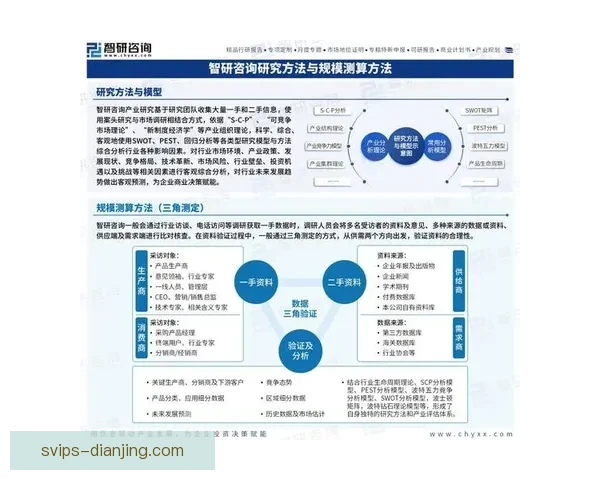 专家程皓竞彩力荐莱比锡红牛客场取胜前景深度解析预测走势研判